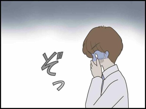 出産したら夫婦が壊れました／のむすん
