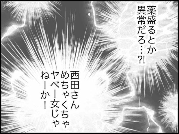 出産したら夫婦が壊れました／のむすん