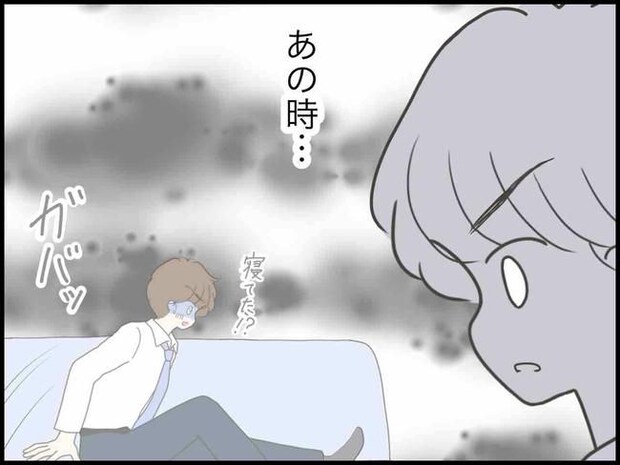 出産したら夫婦が壊れました／のむすん