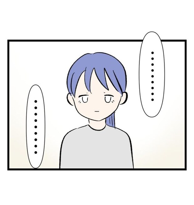 瞬間湯沸かし器夫／ますまゆ