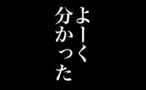 「息子ちゃん、えらいわぁ♡」突然の義母登場！→そういうことね。すべて察した妻の結論は