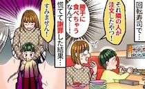 「触っちゃダメ！」回転寿司で息子が隣のポテトをパクッ！お叱り覚悟の謝罪でわが家に生まれた新ルール