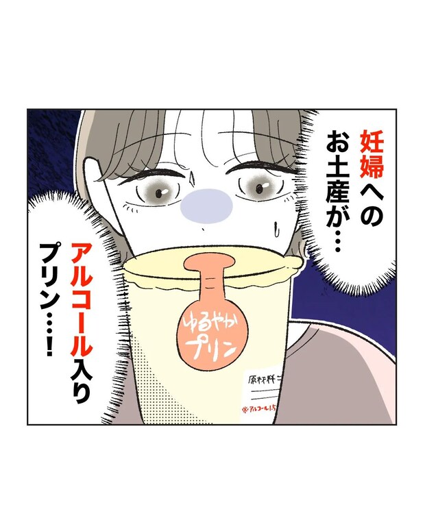 俺は気配り上手パパ／ミント