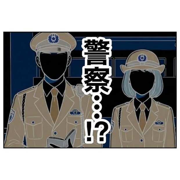 学童の先生と不倫した夫の末路／ぽん子
