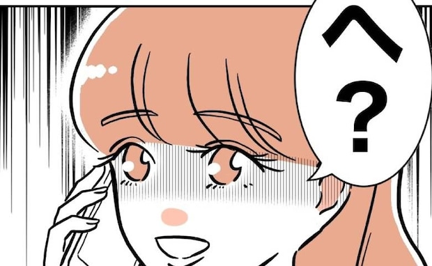 友人「警察に言ったよ♡」不倫がバレいただき女子になった先生を通報→「金が欲しいなら…」先生絶句