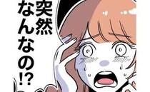 児童の親と不倫した先生「パパ活しただけで400万？」国税局に支払うことに…窮地に立たされたワケ