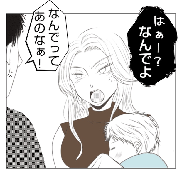 何もしない出戻り義姉がしんどい！！23-3