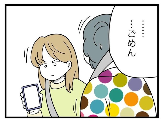 名前が決まらない／ツムママ