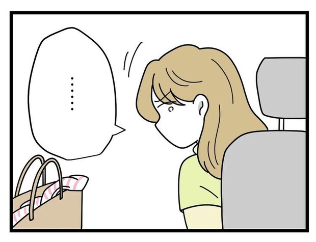 名前が決まらない／ツムママ