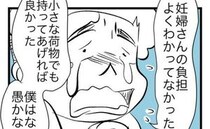 モラ夫「僕はなんて愚かなんだ！」切迫早産で入院した妻へ涙の大謝罪！出産後、まさかの展開に