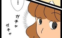 ＜ヤバい義母＞「あ、いたの？」え？突然玄関の鍵が！新婚家庭に義母が勝手に侵入した驚愕の理由とは？