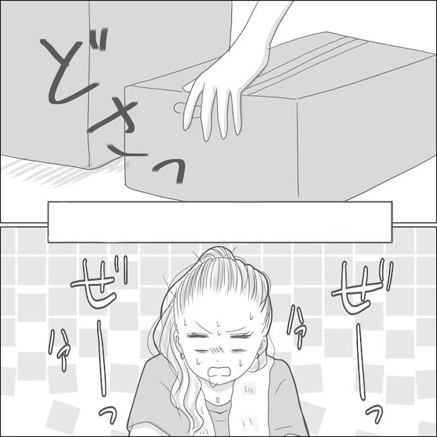 出産から5カ月で夫がいなくなりました/Reina