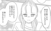 「怖くて決められない」離婚か再構築か…わが子を思って揺れ動くママの本音とは？