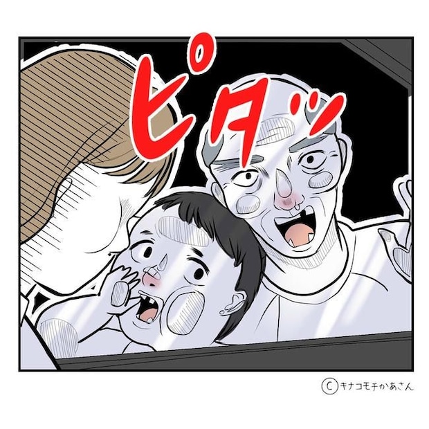 となりの奥さんは略奪妻/キナコモチかあさん