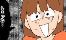 彼女「失礼ですが…」彼の実家で義兄にひと言→「しまった…」和やかムードが一変！すると義母が？