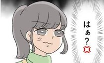 「はぁ？」幼稚園のクラス編成にも文句を言う母親。そして衝撃の転園理由とは！？＜クレーム保護者＞