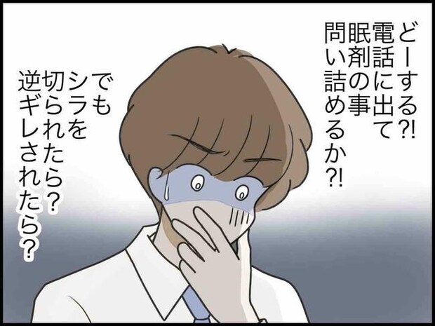 出産したら夫婦が壊れました/のむすん