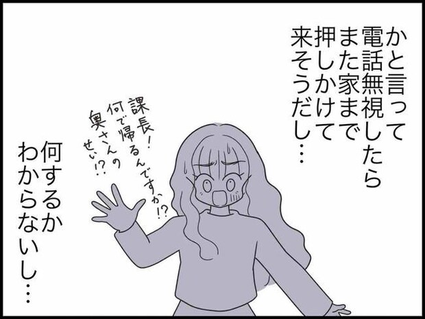 出産したら夫婦が壊れました/のむすん