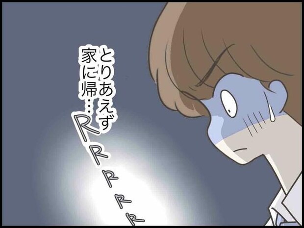 出産したら夫婦が壊れました/のむすん