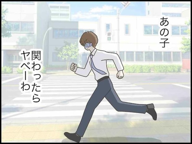 出産したら夫婦が壊れました/のむすん