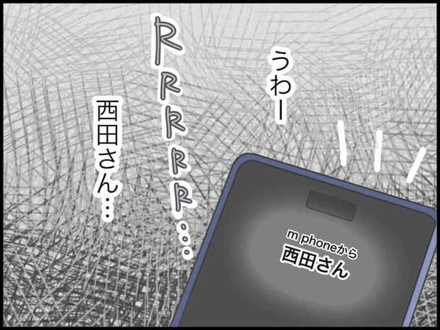 出産したら夫婦が壊れました/のむすん