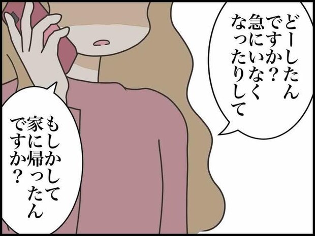出産したら夫婦が壊れました/のむすん