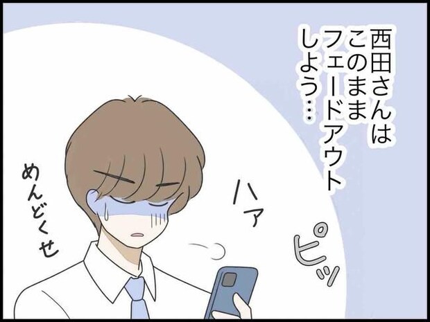 出産したら夫婦が壊れました/のむすん