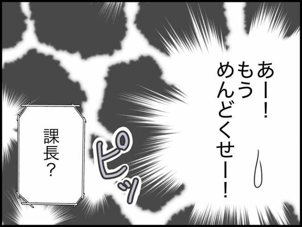 出産したら夫婦が壊れました/のむすん