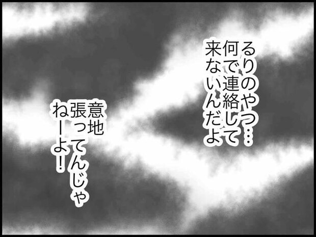 出産したら夫婦が壊れました／のむすん
