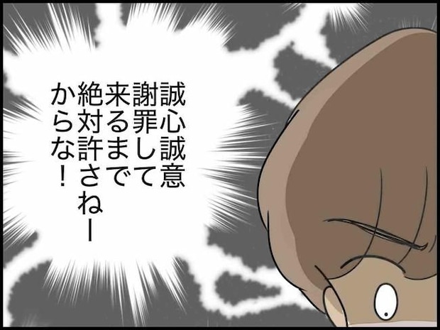 出産したら夫婦が壊れました／のむすん