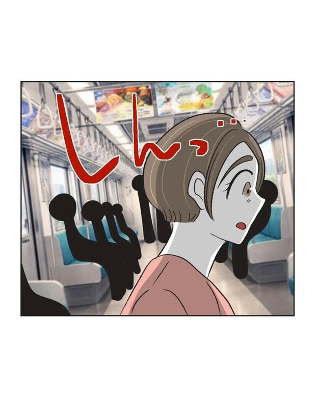 私の正義は無自覚ハラスメント／ミント
