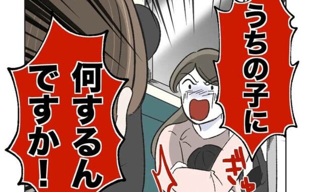 「あら、頭が絶壁ね♡」電車内で優しそうな女性が近寄り→「こうするといいわよ」突然の行為にママ絶叫