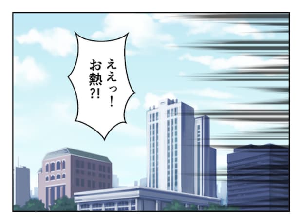 DINKS〜妻が子どもを欲しがらない〜／尾持トモ