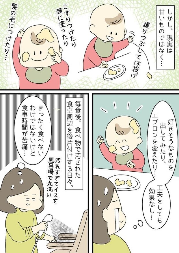 全然食べない娘がとつぜん食いしん坊に!?単純なきっかけで激変する食欲