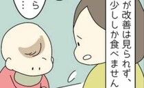 「なんで急に食べたの！？」ごはん嫌いでほとんど食べない娘が、食いしん坊に！食欲アップのワケは？