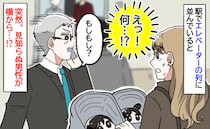「えっ…？」双子ベビーカーで20分待ったエレベーター。順番が来た私の前に、スーツ姿の男性が現れ…