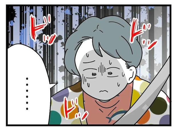 名前が決まらない／ツムママ