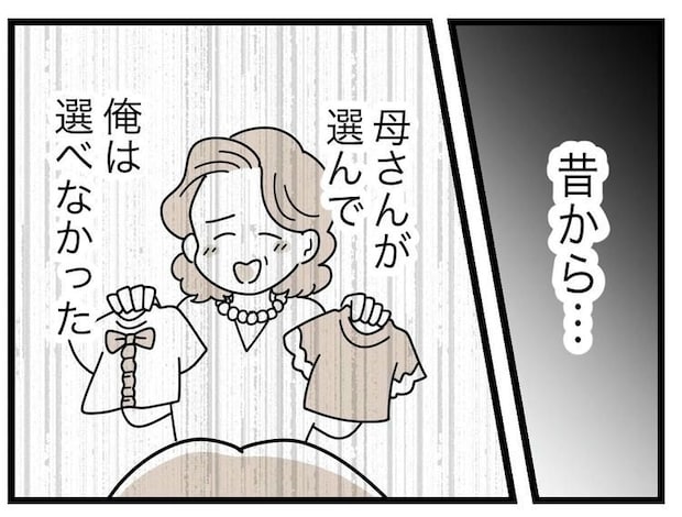 名前が決まらない／ツムママ
