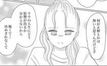 「怖くて決められない」離婚か再構築か…わが子を思って揺れ動くママの本音とは？