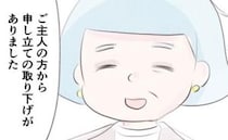「え、離婚調停をやめる！？」突然の夫の申し出に困惑…なんで？→夫がまさかの理由＜離婚か再構築か＞