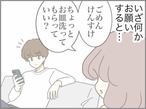 出産したら夫婦が壊れました/のむすん