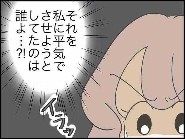 出産したら夫婦が壊れました／のむすん