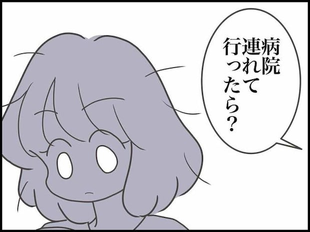 のむすん／出産したら夫婦が壊れました
