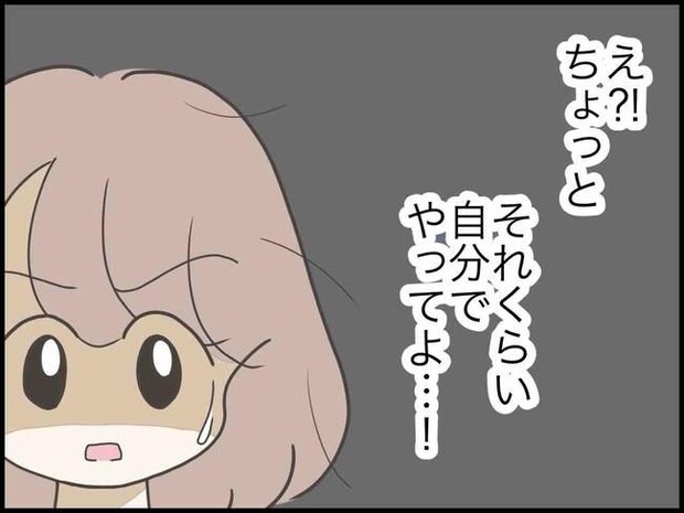 出産したら夫婦が壊れました／のむすん