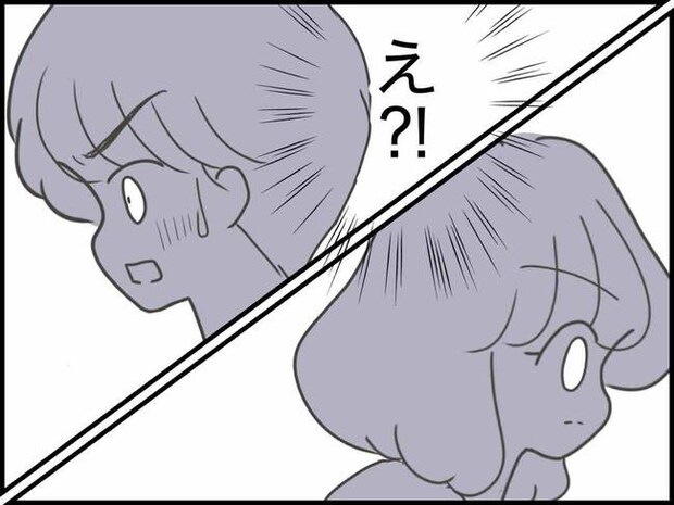 出産したら夫婦が壊れました/のむすん