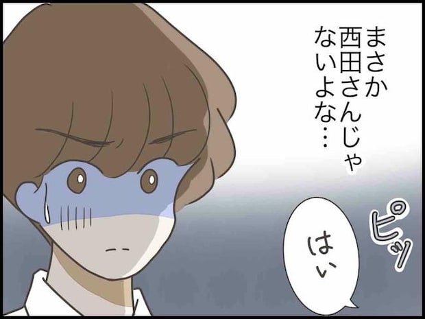 出産したら夫婦が壊れました/のむすん