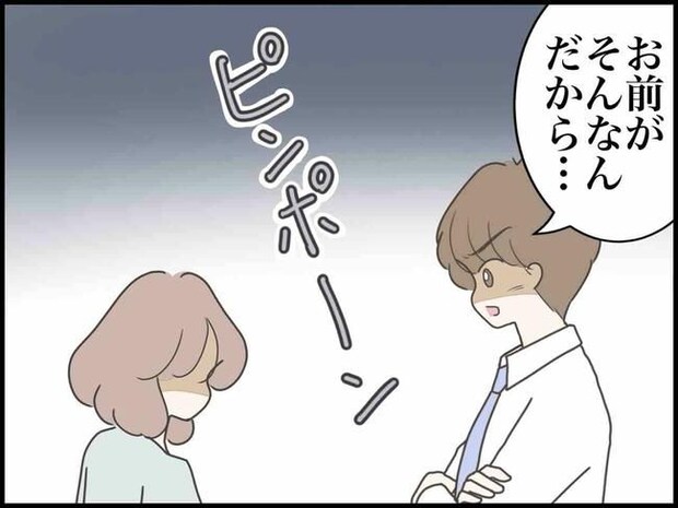 出産したら夫婦が壊れました/のむすん