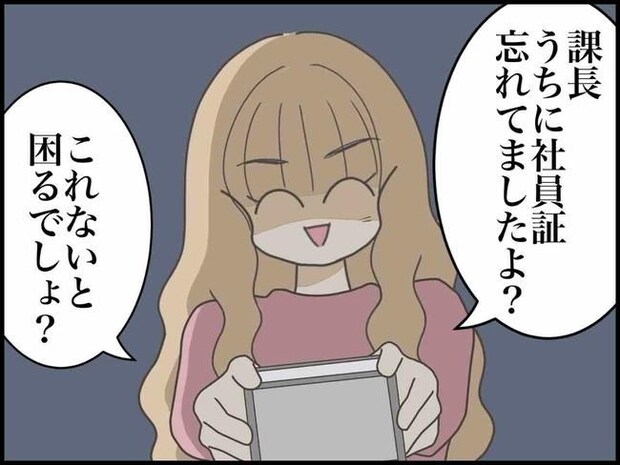 出産したら夫婦が壊れました/のむすん