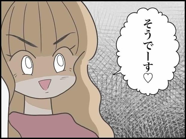 出産したら夫婦が壊れました/のむすん
