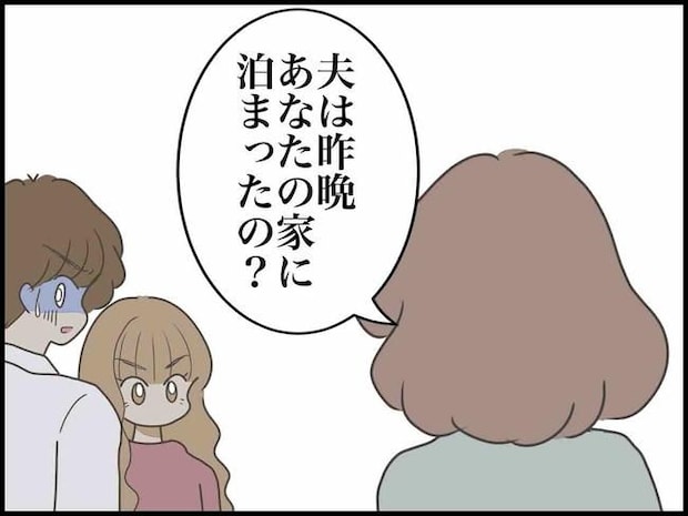 出産したら夫婦が壊れました/のむすん